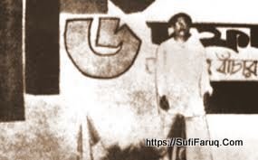 Sheikh Mujibur Rahman on behalf of the people of East Pakistan announced the 6 point programme the charter of freedom of Bengalis in Lahore February 5 1966 ১৯৬৬ সালের ১৮ মার্চ মুক্তিসনদ ৬ দফা ও তদ্সংক্রান্ত ভাষণ