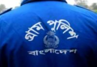 গ্রাম পুলিশ গ্রাম পুলিশের দায়িত্ব । সরকারে দরকার সিরিজ 20 গ্রাম পুলিশ