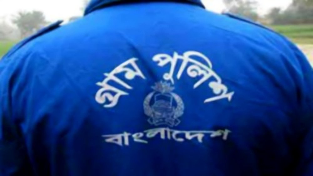 গ্রাম পুলিশ