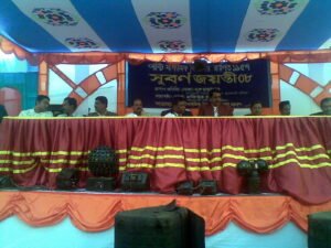 পান্টি স্কুলের সুবর্ণ জয়ন্তী উপলক্ষে আয়োজিত অনুষ্ঠানের অতিথি সুফি ফারুক ইবনে আবুবকর - ২৩-০২-২০০৮