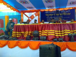 পান্টি স্কুলের সুবর্ণ জয়ন্তী উপলক্ষে আয়োজিত অনুষ্ঠানের অতিথি সুফি ফারুক ইবনে আবুবকর - ২৩-০২-২০০৮