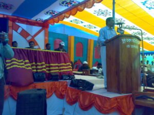 পান্টি স্কুলের সুবর্ণ জয়ন্তী উপলক্ষে আয়োজিত অনুষ্ঠানের অতিথি সুফি ফারুক ইবনে আবুবকর - ২৩-০২-২০০৮