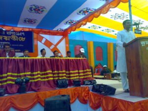 পান্টি স্কুলের সুবর্ণ জয়ন্তী উপলক্ষে আয়োজিত অনুষ্ঠানের অতিথি সুফি ফারুক ইবনে আবুবকর - ২৩-০২-২০০৮