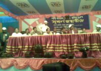 পান্টি স্কুলের সুবর্ণ জয়ন্তী উপলক্ষে আয়োজিত অনুষ্ঠানের অতিথি সুফি ফারুক ইবনে আবুবকর - ২৩-০২-২০০৮