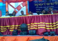 পান্টি স্কুলের সুবর্ণ জয়ন্তী উপলক্ষে আয়োজিত অনুষ্ঠানের অতিথি সুফি ফারুক ইবনে আবুবকর - ২৩-০২-২০০৮