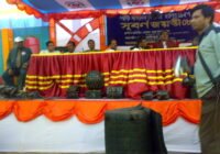 পান্টি স্কুলের সুবর্ণ জয়ন্তী উপলক্ষে আয়োজিত অনুষ্ঠানের অতিথি সুফি ফারুক ইবনে আবুবকর - ২৩-০২-২০০৮