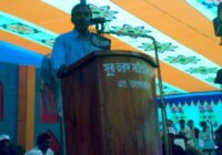 পান্টি স্কুলের সুবর্ণ জয়ন্তী উপলক্ষে আয়োজিত অনুষ্ঠানের অতিথি সুফি ফারুক ইবনে আবুবকর - ২৩-০২-২০০৮