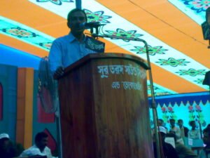 পান্টি স্কুলের সুবর্ণ জয়ন্তী উপলক্ষে আয়োজিত অনুষ্ঠানের অতিথি সুফি ফারুক ইবনে আবুবকর - ২৩-০২-২০০৮
