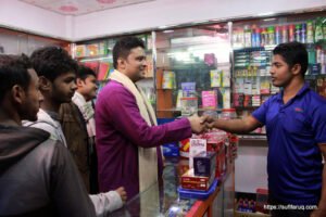 সুফি ফরুক এর গণসংযোগ, পান্টি বাজার - ১৯-০১-২০১৮