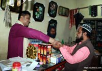 সুফি ফরুক এর গণসংযোগ, পান্টি বাজার - ১৯-০১-২০১৮