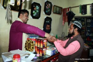 সুফি ফরুক এর গণসংযোগ, পান্টি বাজার - ১৯-০১-২০১৮