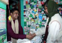 সুফি ফরুক এর গণসংযোগ, পান্টি বাজার - ১৯-০১-২০১৮