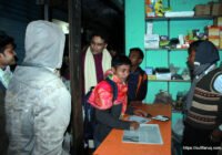 সুফি ফরুক এর গণসংযোগ, পান্টি বাজার - ১৯-০১-২০১৮