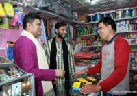 সুফি ফরুক এর গণসংযোগ, পান্টি বাজার - ১৯-০১-২০১৮