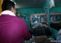 সুফি ফরুক এর গণসংযোগ, পান্টি বাজার - ১৯-০১-২০১৮