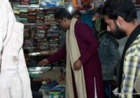 সুফি ফরুক এর গণসংযোগ, পান্টি বাজার - ১৯-০১-২০১৮