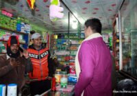 সুফি ফরুক এর গণসংযোগ, পান্টি বাজার - ১৯-০১-২০১৮