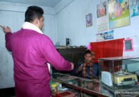 সুফি ফরুক এর গণসংযোগ, পান্টি বাজার - ১৯-০১-২০১৮