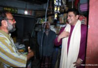 সুফি ফরুক এর গণসংযোগ, পান্টি বাজার - ১৯-০১-২০১৮