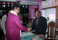 সুফি ফরুক এর গণসংযোগ, পান্টি বাজার - ১৯-০১-২০১৮