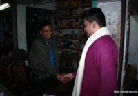 সুফি ফরুক এর গণসংযোগ, পান্টি বাজার - ১৯-০১-২০১৮