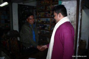 সুফি ফরুক এর গণসংযোগ, পান্টি বাজার - ১৯-০১-২০১৮