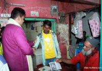 সুফি ফরুক এর গণসংযোগ, পান্টি বাজার - ১৯-০১-২০১৮