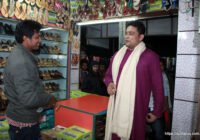 সুফি ফরুক এর গণসংযোগ, পান্টি বাজার - ১৯-০১-২০১৮