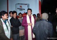 সুফি ফরুক এর গণসংযোগ, পান্টি বাজার - ১৯-০১-২০১৮