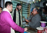 সুফি ফরুক এর গণসংযোগ, পান্টি বাজার - ১৯-০১-২০১৮