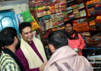 সুফি ফরুক এর গণসংযোগ, পান্টি বাজার - ১৯-০১-২০১৮