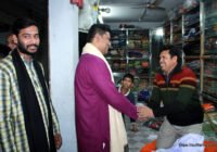 সুফি ফরুক এর গণসংযোগ, পান্টি বাজার - ১৯-০১-২০১৮