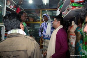 সুফি ফরুক এর গণসংযোগ, পান্টি বাজার - ১৯-০১-২০১৮