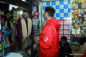 সুফি ফরুক এর গণসংযোগ, পান্টি বাজার - ১৯-০১-২০১৮