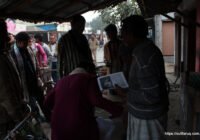 সুফি ফরুক এর গণসংযোগ, পান্টি বাজার - ১৯-০১-২০১৮