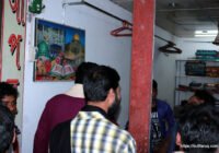 সুফি ফরুক এর গণসংযোগ, পান্টি বাজার - ১৯-০১-২০১৮