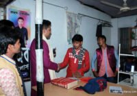 সুফি ফরুক এর গণসংযোগ, পান্টি বাজার - ১৯-০১-২০১৮