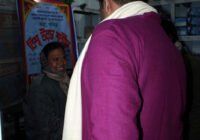 সুফি ফরুক এর গণসংযোগ, পান্টি বাজার - ১৯-০১-২০১৮