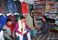 সুফি ফরুক এর গণসংযোগ, পান্টি বাজার - ১৯-০১-২০১৮