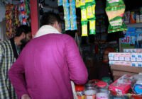 সুফি ফরুক এর গণসংযোগ, পান্টি বাজার - ১৯-০১-২০১৮