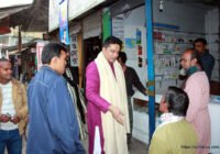 সুফি ফরুক এর গণসংযোগ, পান্টি বাজার - ১৯-০১-২০১৮