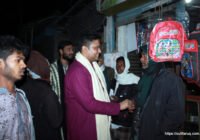 সুফি ফরুক এর গণসংযোগ, পান্টি বাজার - ১৯-০১-২০১৮