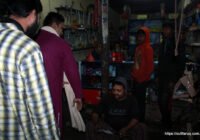 সুফি ফরুক এর গণসংযোগ, পান্টি বাজার - ১৯-০১-২০১৮