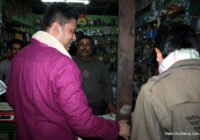 সুফি ফরুক এর গণসংযোগ, পান্টি বাজার - ১৯-০১-২০১৮