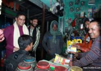 সুফি ফরুক এর গণসংযোগ, পান্টি বাজার - ১৯-০১-২০১৮