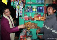 সুফি ফরুক এর গণসংযোগ, পান্টি বাজার - ১৯-০১-২০১৮