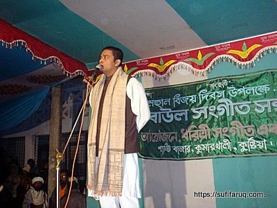 বিজয় উৎসব ২০১০, পান্টি হাই স্কুল, পান্টি বাজার