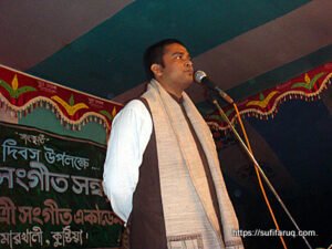 বিজয় উৎসব ২০১০, পান্টি হাই স্কুল, পান্টি বাজার