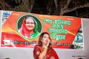 সুফি ফারুক এর আমন্ত্রণে পান্টি বাজারের অনুষ্ঠানে কথা বলছেন নওশীন নেহরিন মৌ