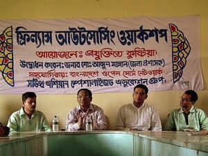 ফ্রিল্যন্স আউটসোর্সিং ওয়ার্কশপ, জিলা স্কুল, কুষ্টিয়া
